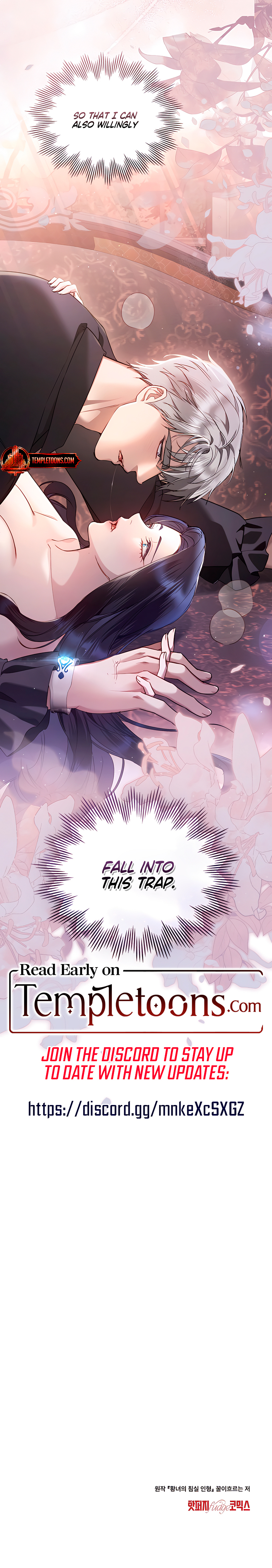 The Princess’s Bedchamber Toy Chapter 30 - Page 7