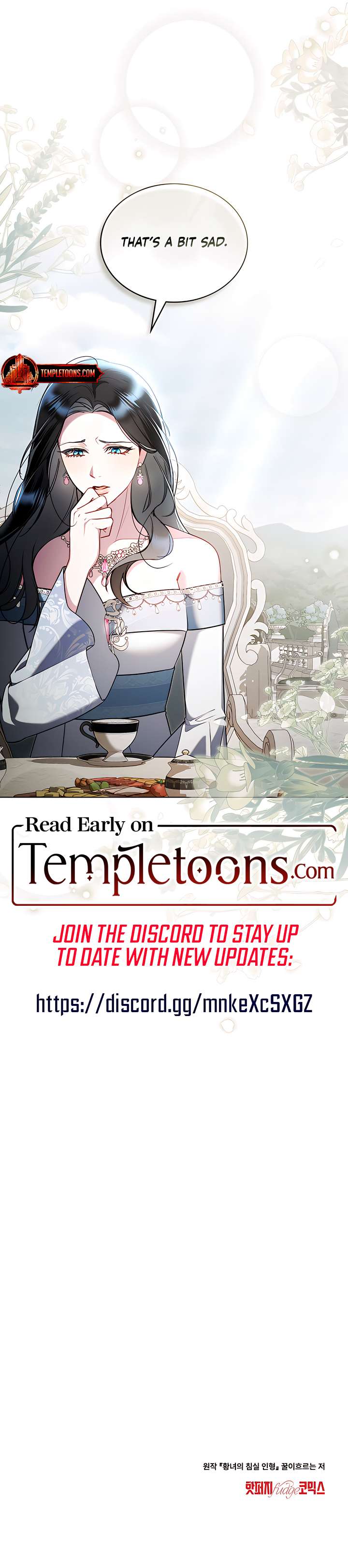 The Princess’s Bedchamber Toy Chapter 31 - Page 7
