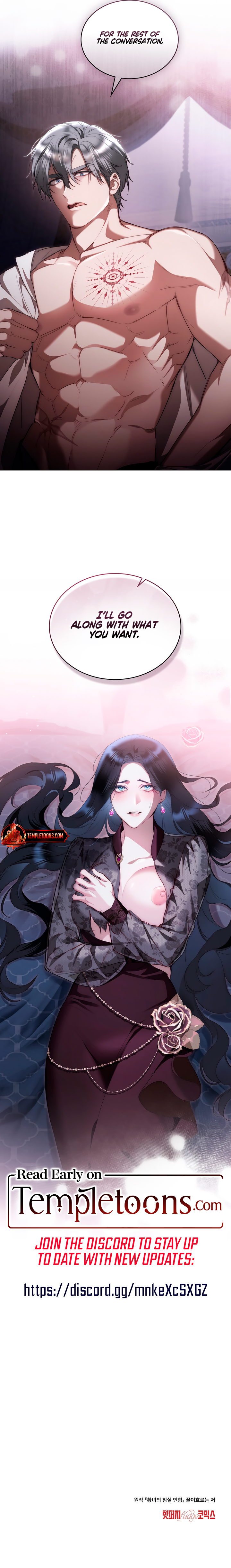 The Princess’s Bedchamber Toy Chapter 38 - Page 6