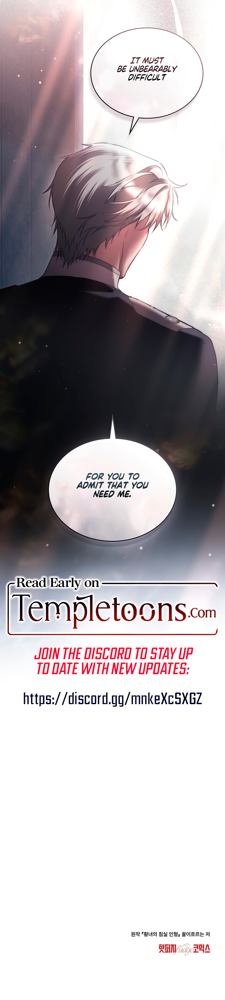 The Princess’s Bedchamber Toy Chapter 42 - Page 7