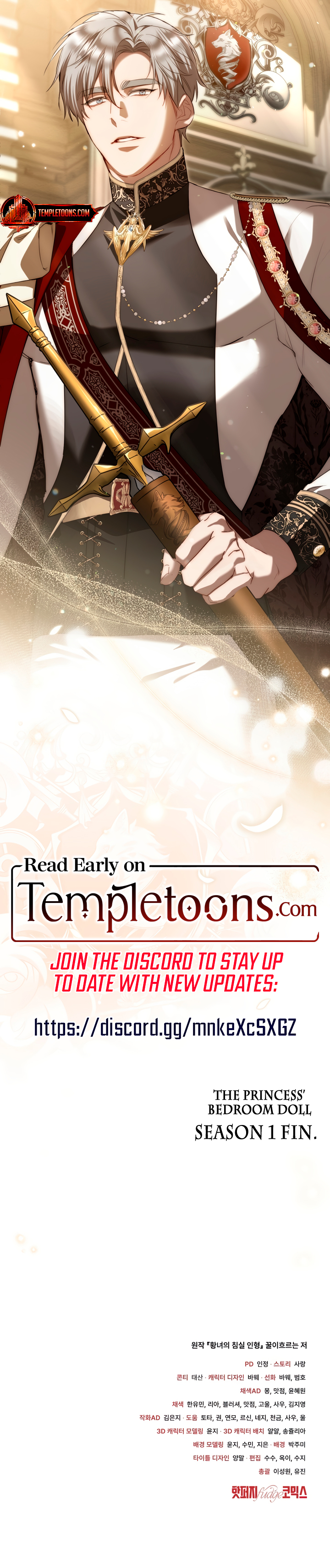 The Princess’s Bedchamber Toy Chapter 43 - Page 7