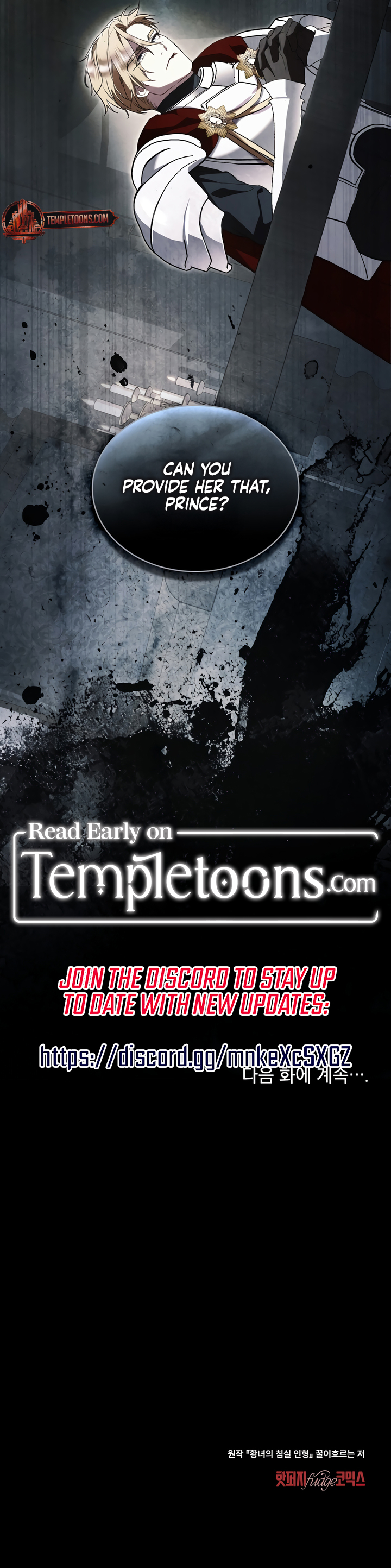The Princess’s Bedchamber Toy Chapter 49 - Page 7