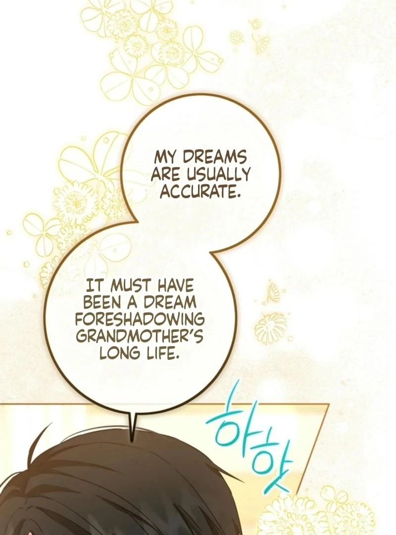 The Princess’s Double Life Chapter 125 - Page 123