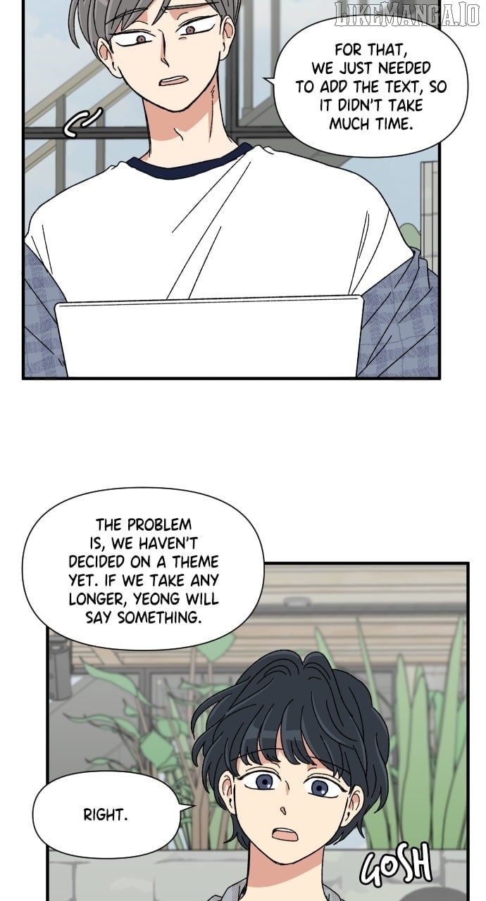 The Prize of Youth Chapter 33 - Page 23
