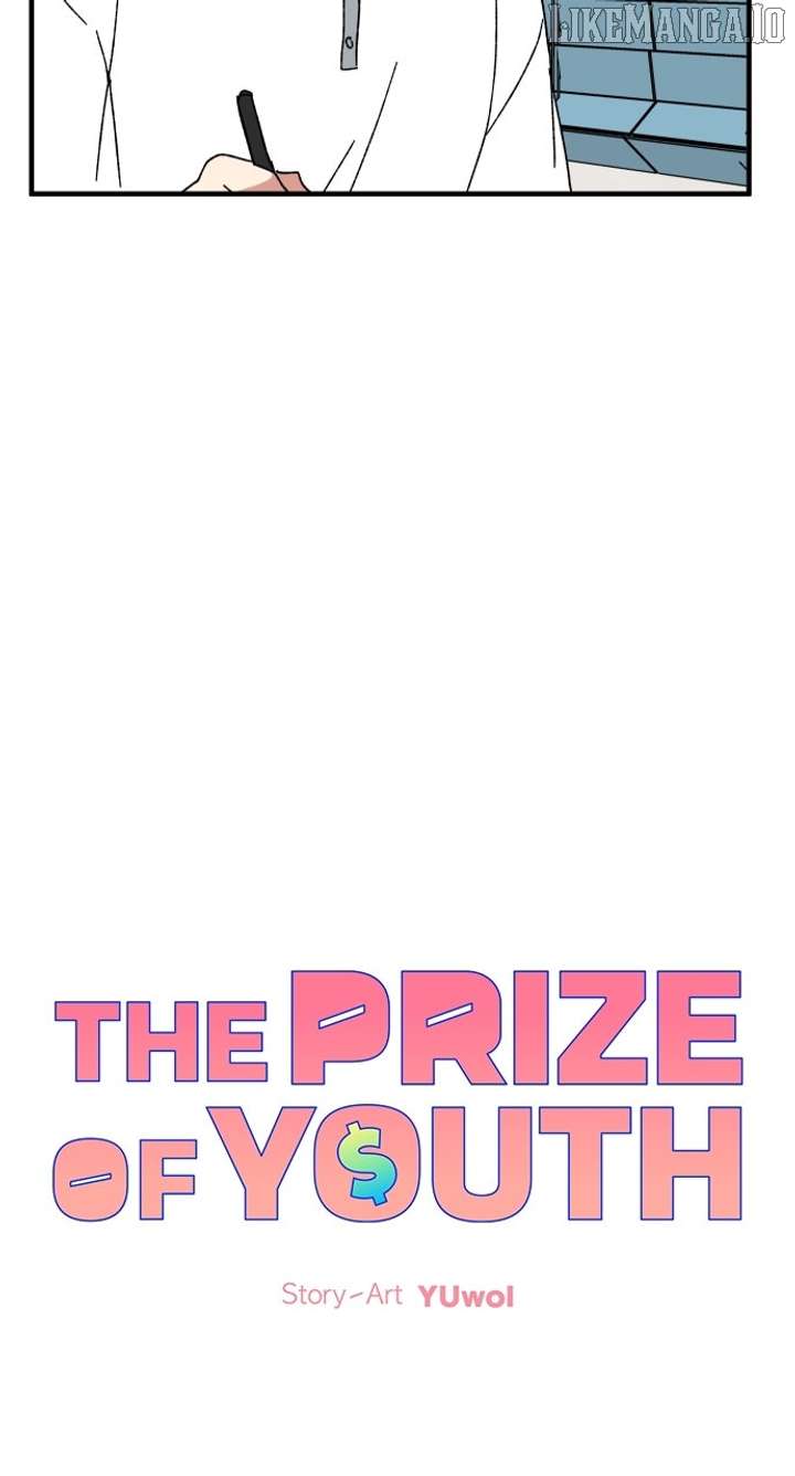The Prize of Youth Chapter 35 - Page 12