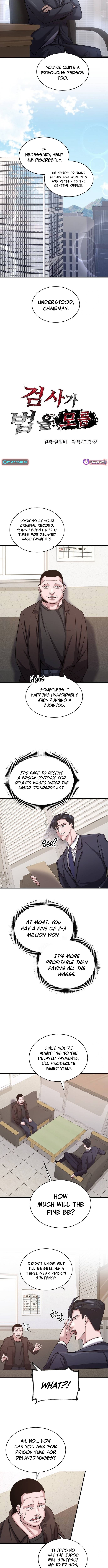 The Prosecutor Doesn’t Know the Law Chapter 24 - Page 3