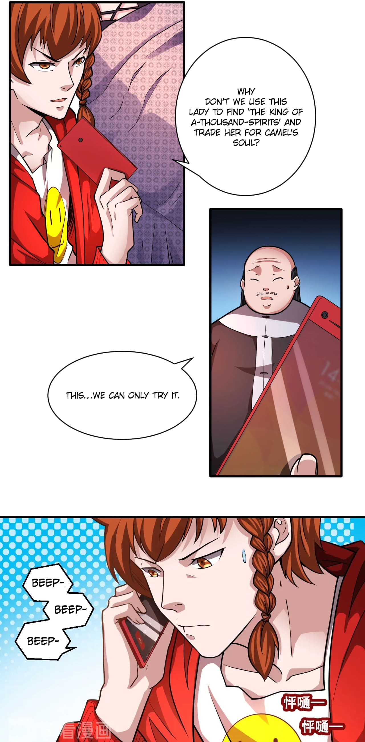The Prosy of Yama Chapter 32 - Page 5