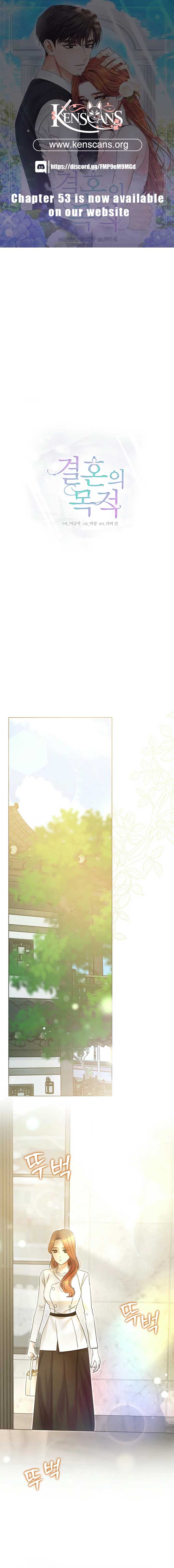 The Purpose of Marriage Chapter 36 - Page 1