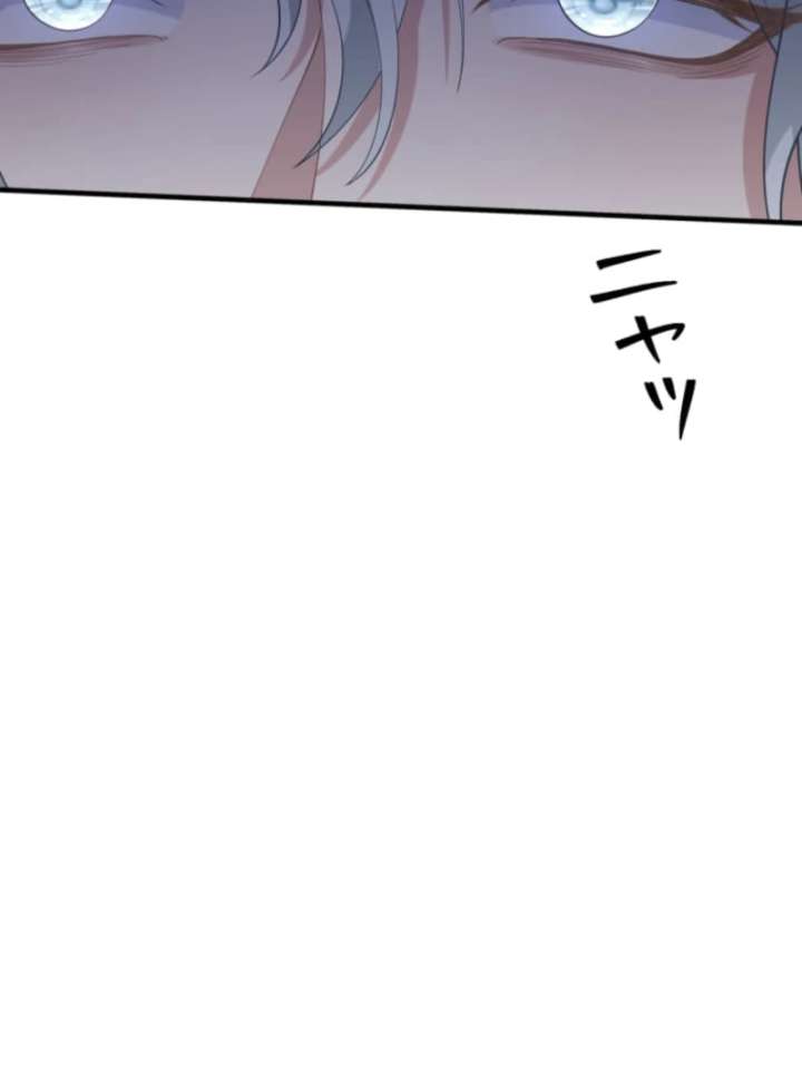 The Queen of Retainers Is Obsessed Over at Night Chapter 15 - Page 28