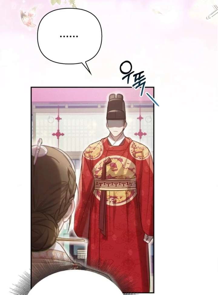 The Queen’s Secret Lessons Chapter 64 - Page 40