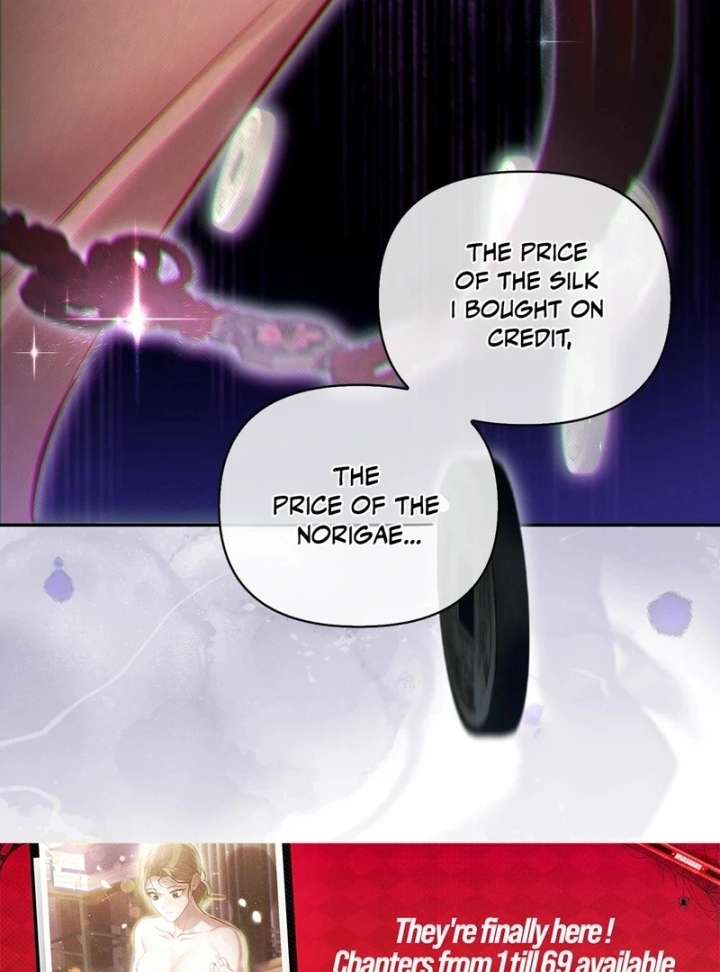 The Queen’s Secret Lessons Chapter 64 - Page 74