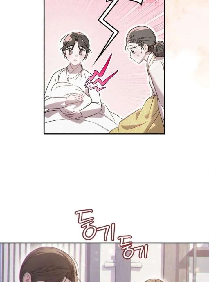 The Queen’s Secret Lessons Chapter 65 - Page 35