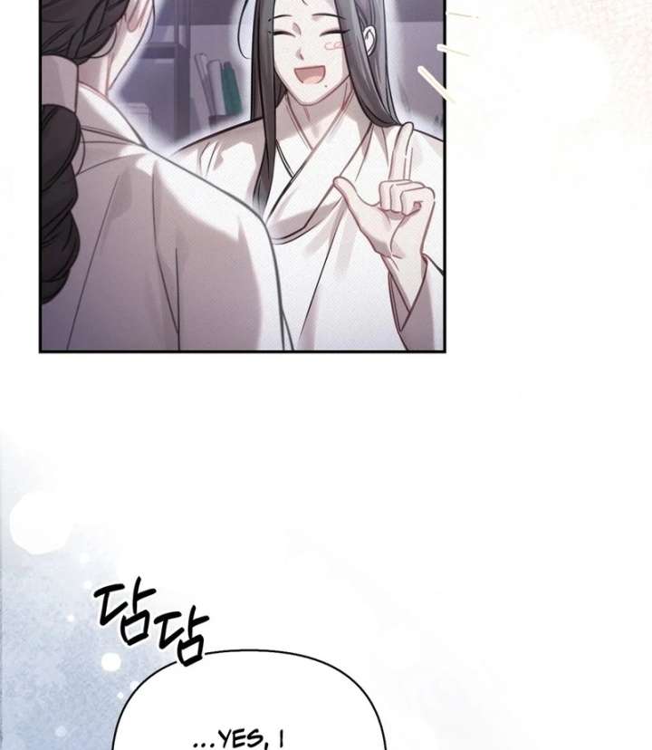The Queen’s Secret Lessons Chapter 65 - Page 47