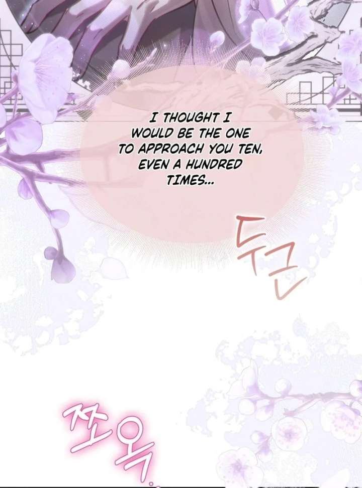 The Queen’s Secret Lessons Chapter 65 - Page 96