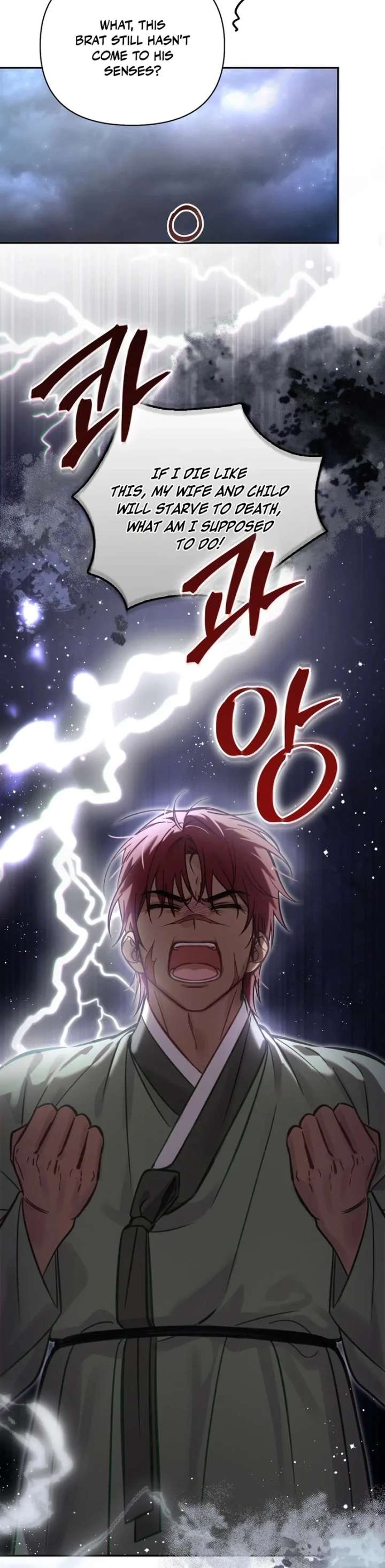 The Queen’s Secret Lessons Chapter 66 - Page 39