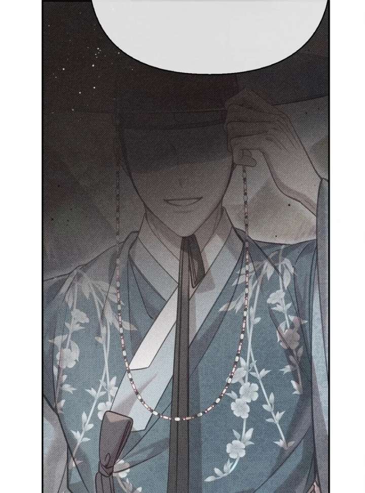 The Queen’s Secret Lessons Chapter 66 - Page 84