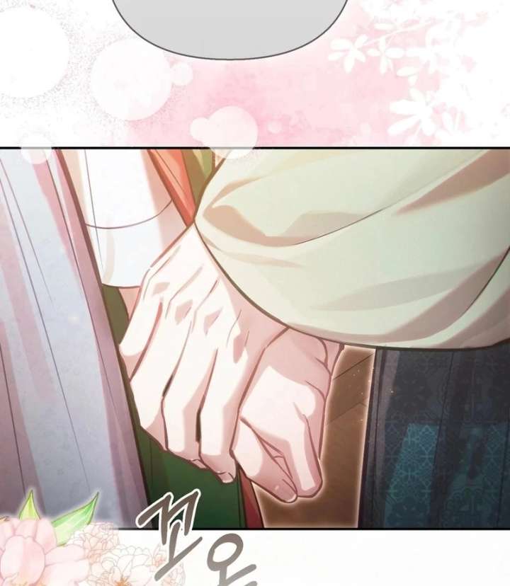 The Queen’s Secret Lessons Chapter 68 - Page 42