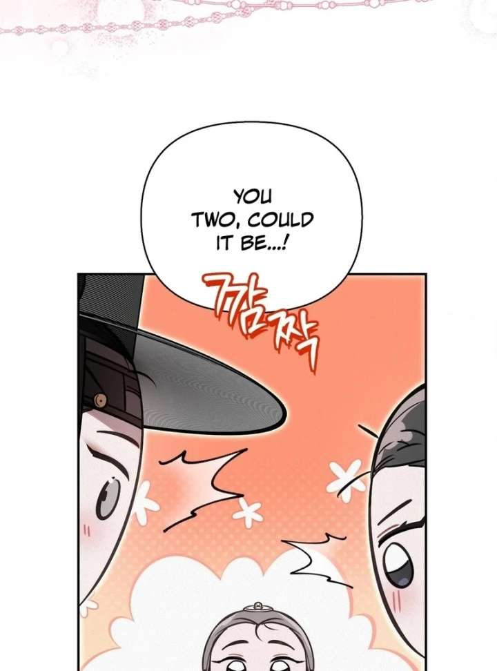 The Queen’s Secret Lessons Chapter 68 - Page 45