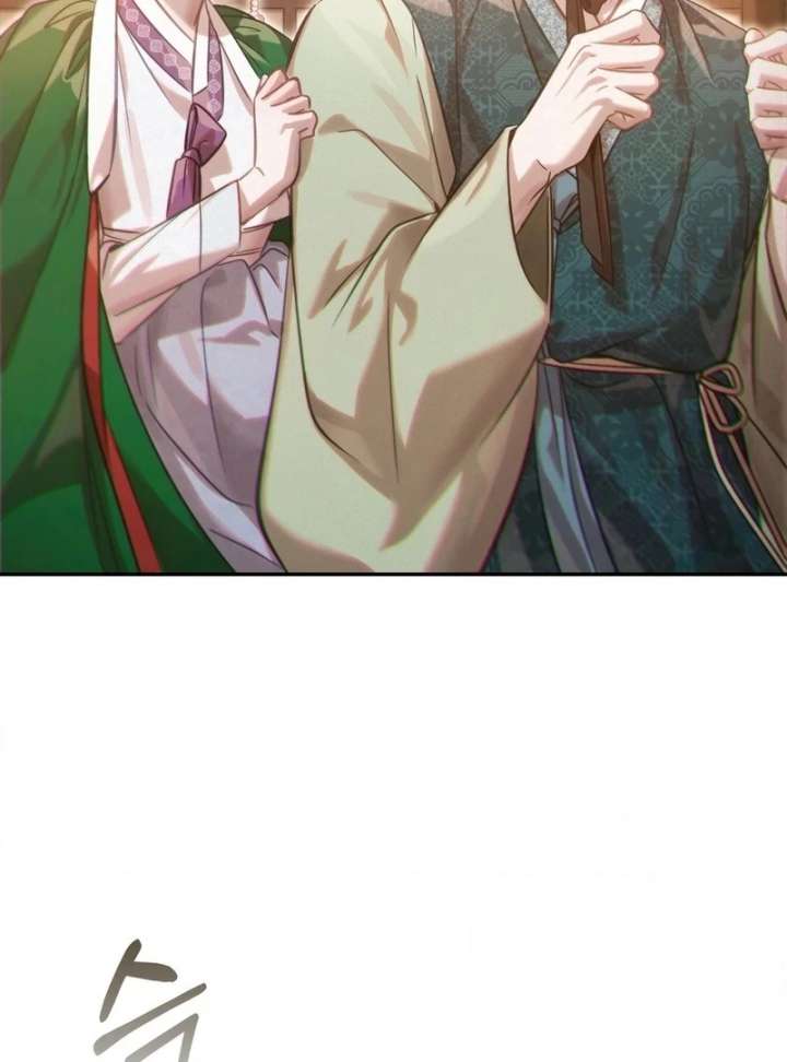 The Queen’s Secret Lessons Chapter 68 - Page 53