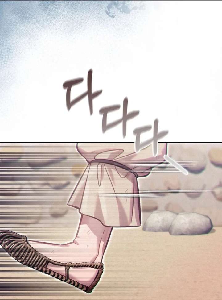 The Queen’s Secret Lessons Chapter 68 - Page 79