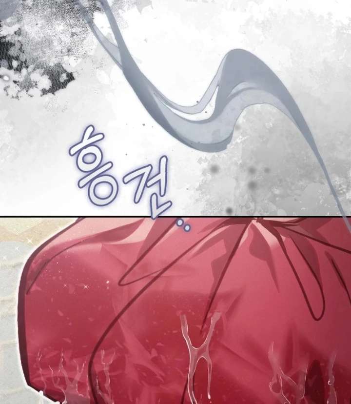 The Queen’s Secret Lessons Chapter 68 - Page 89