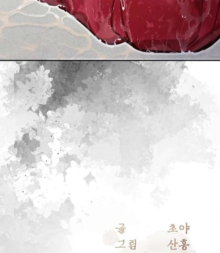 The Queen’s Secret Lessons Chapter 68 - Page 90