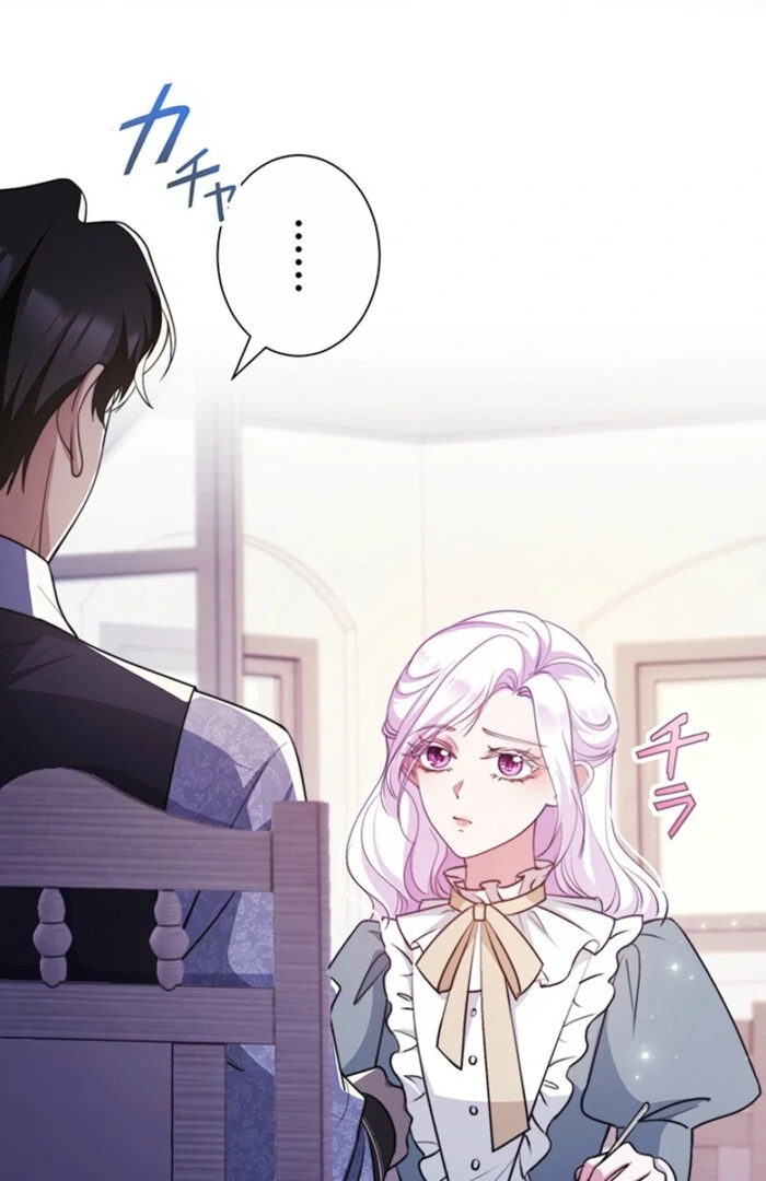 The Quiet Night You Disappeared Nowhere to Run from the Husband I Divorce Chapter 11 - Page 21