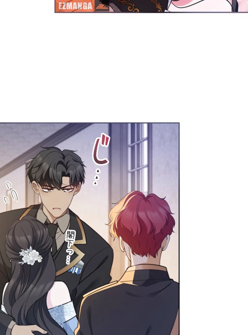 The Quiet Night You Disappeared Nowhere to Run from the Husband I Divorce Chapter 12 - Page 4