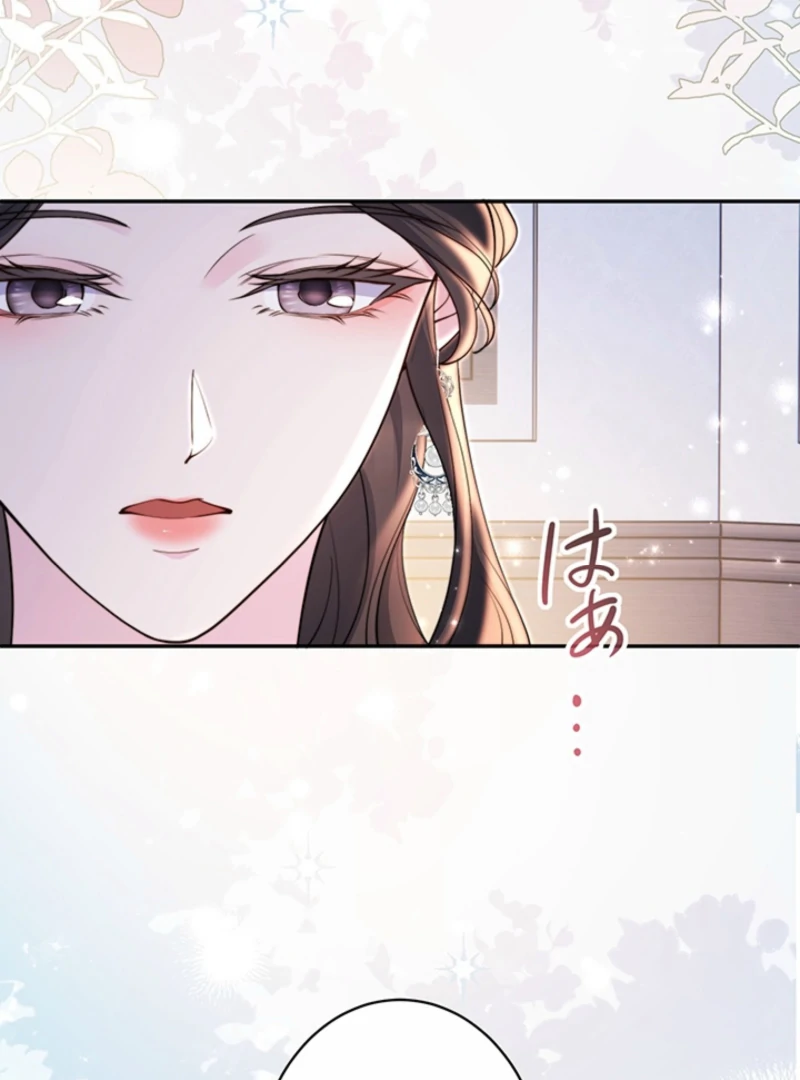 The Quiet Night You Disappeared Nowhere to Run from the Husband I Divorce Chapter 12 - Page 83