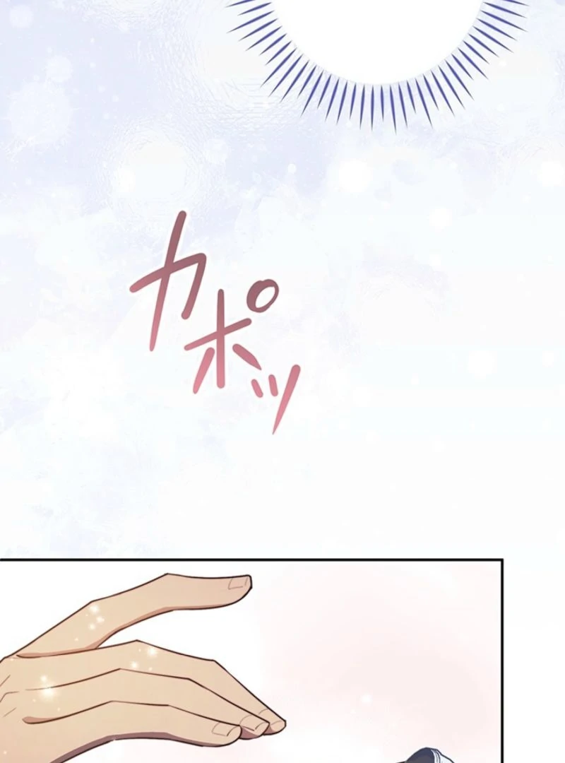 The Quiet Night You Disappeared Nowhere to Run from the Husband I Divorce Chapter 13 - Page 45