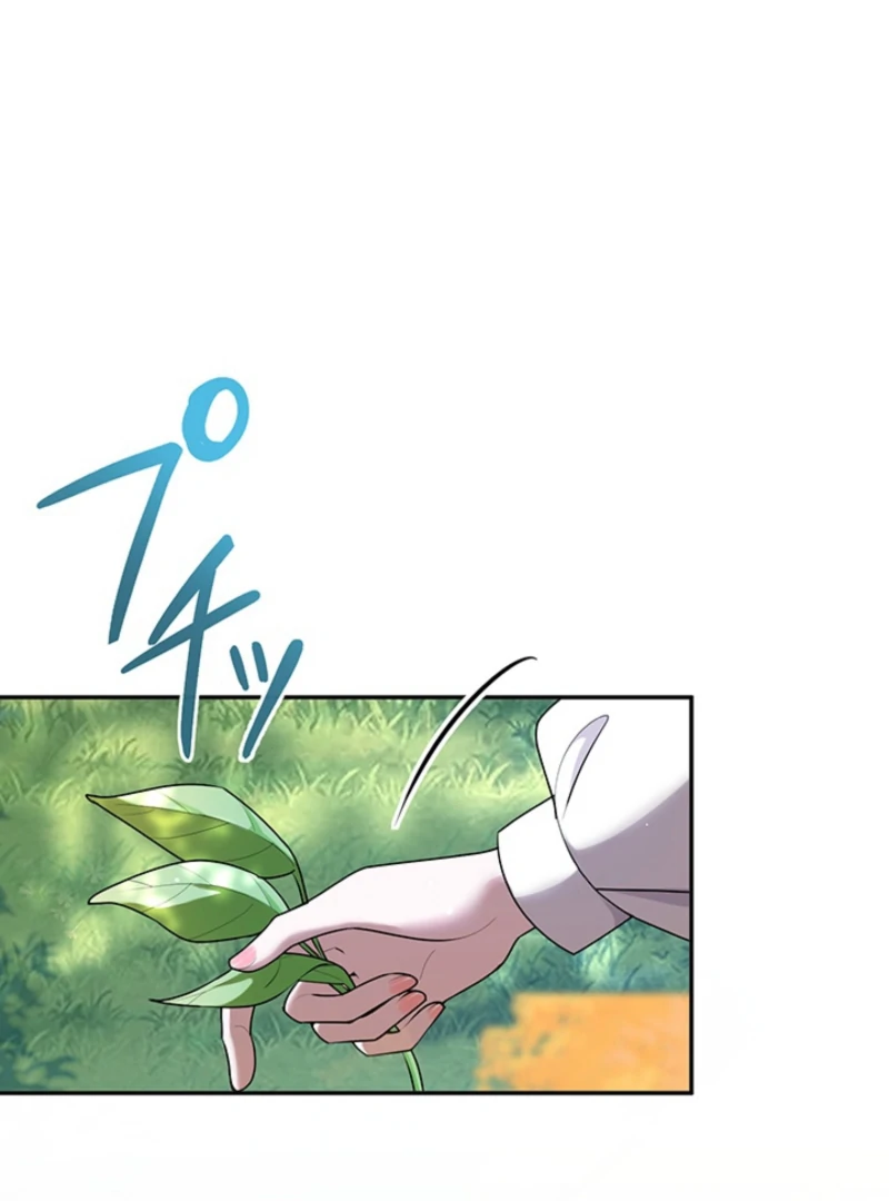 The Quiet Night You Disappeared Nowhere to Run from the Husband I Divorce Chapter 15 - Page 96