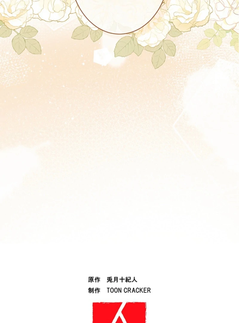 The Quiet Night You Disappeared Nowhere to Run from the Husband I Divorce Chapter 16 - Page 82