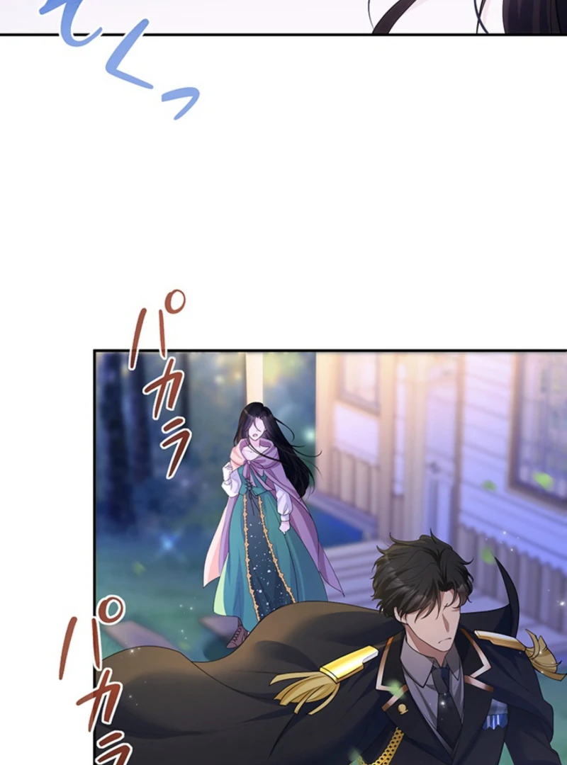 The Quiet Night You Disappeared Nowhere to Run from the Husband I Divorce Chapter 17 - Page 41