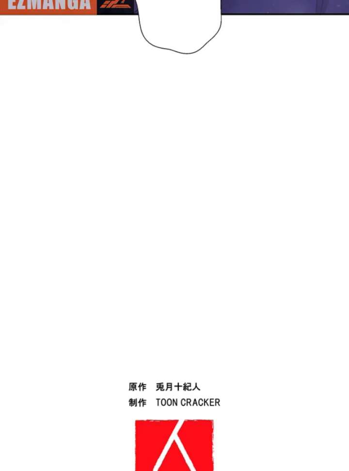The Quiet Night You Disappeared Nowhere to Run from the Husband I Divorce Chapter 19 - Page 103