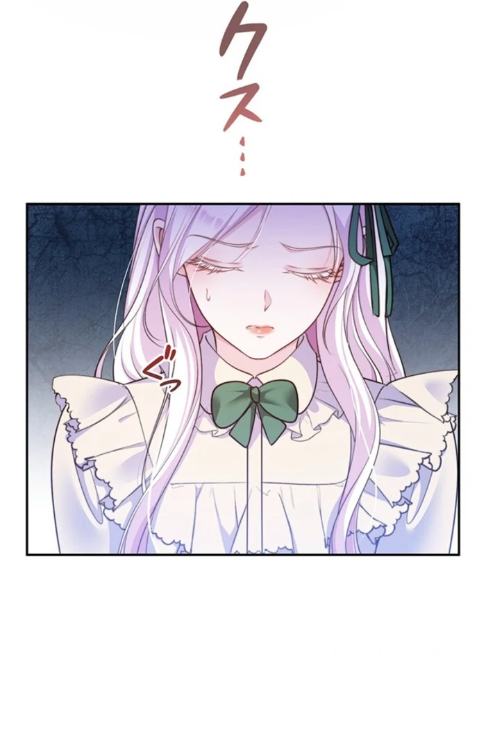 The Quiet Night You Disappeared Nowhere to Run from the Husband I Divorce Chapter 3 - Page 11