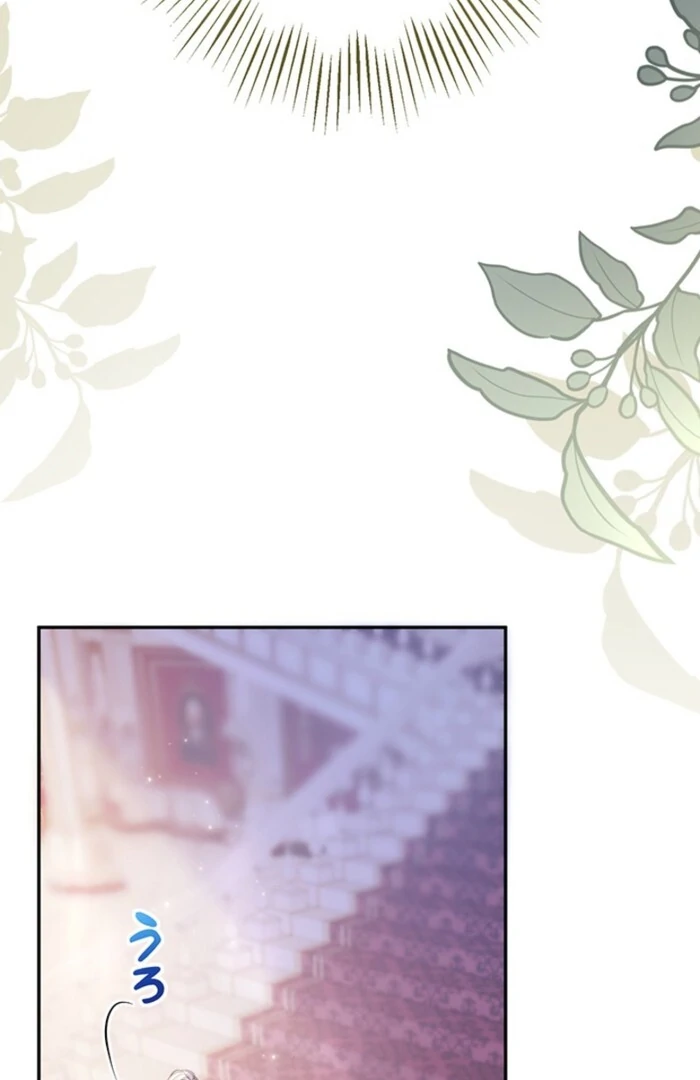 The Quiet Night You Disappeared Nowhere to Run from the Husband I Divorce Chapter 4 - Page 14