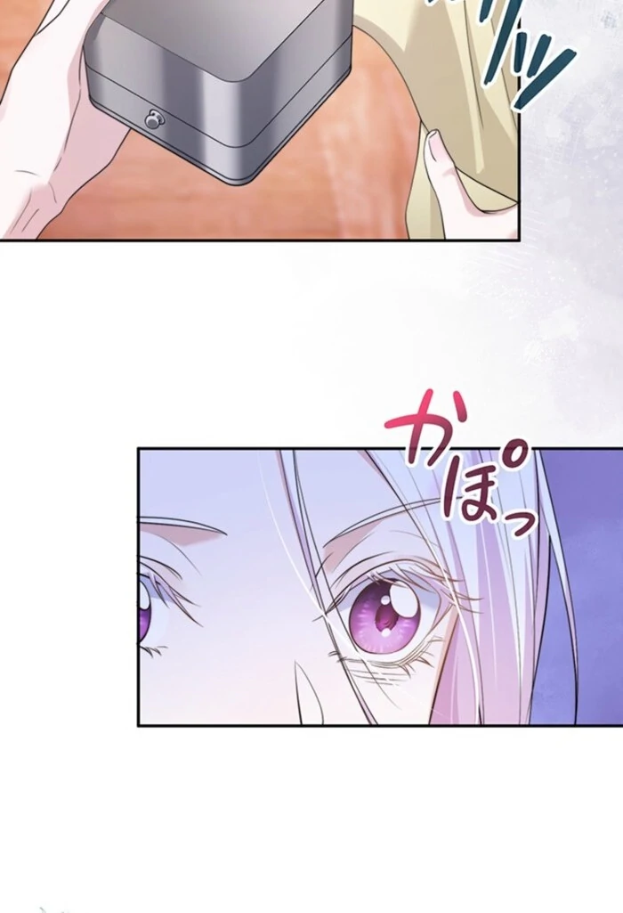 The Quiet Night You Disappeared Nowhere to Run from the Husband I Divorce Chapter 4 - Page 55