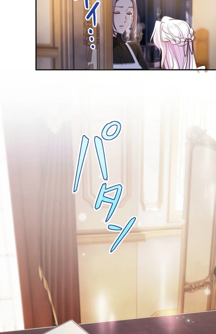 The Quiet Night You Disappeared Nowhere to Run from the Husband I Divorce Chapter 4 - Page 69