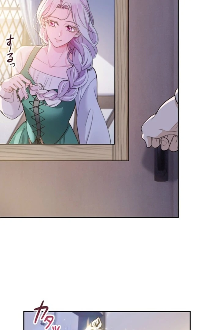 The Quiet Night You Disappeared Nowhere to Run from the Husband I Divorce Chapter 5 - Page 24