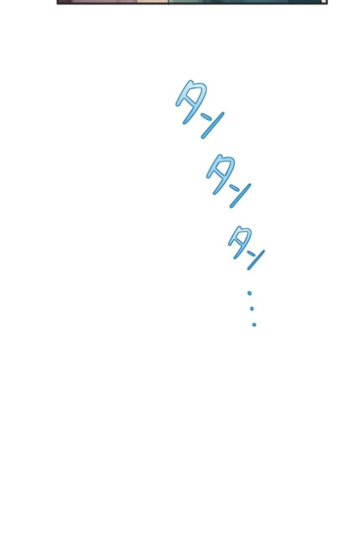 The Quiet Night You Disappeared Nowhere to Run from the Husband I Divorce Chapter 5 - Page 33