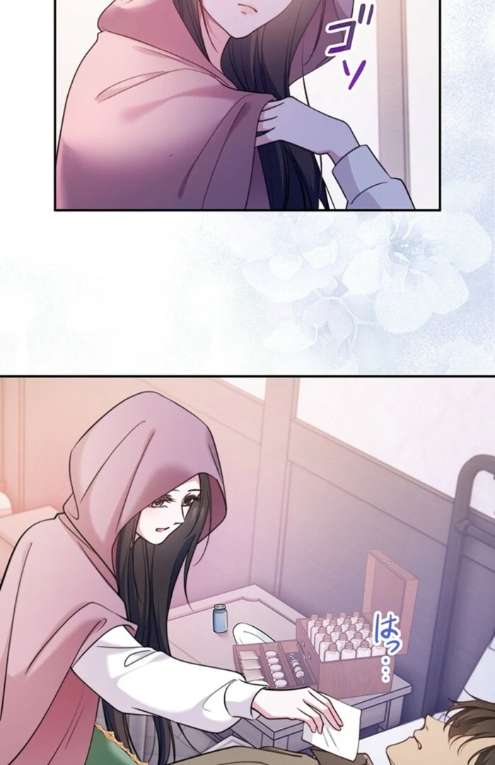 The Quiet Night You Disappeared Nowhere to Run from the Husband I Divorce Chapter 7 - Page 71