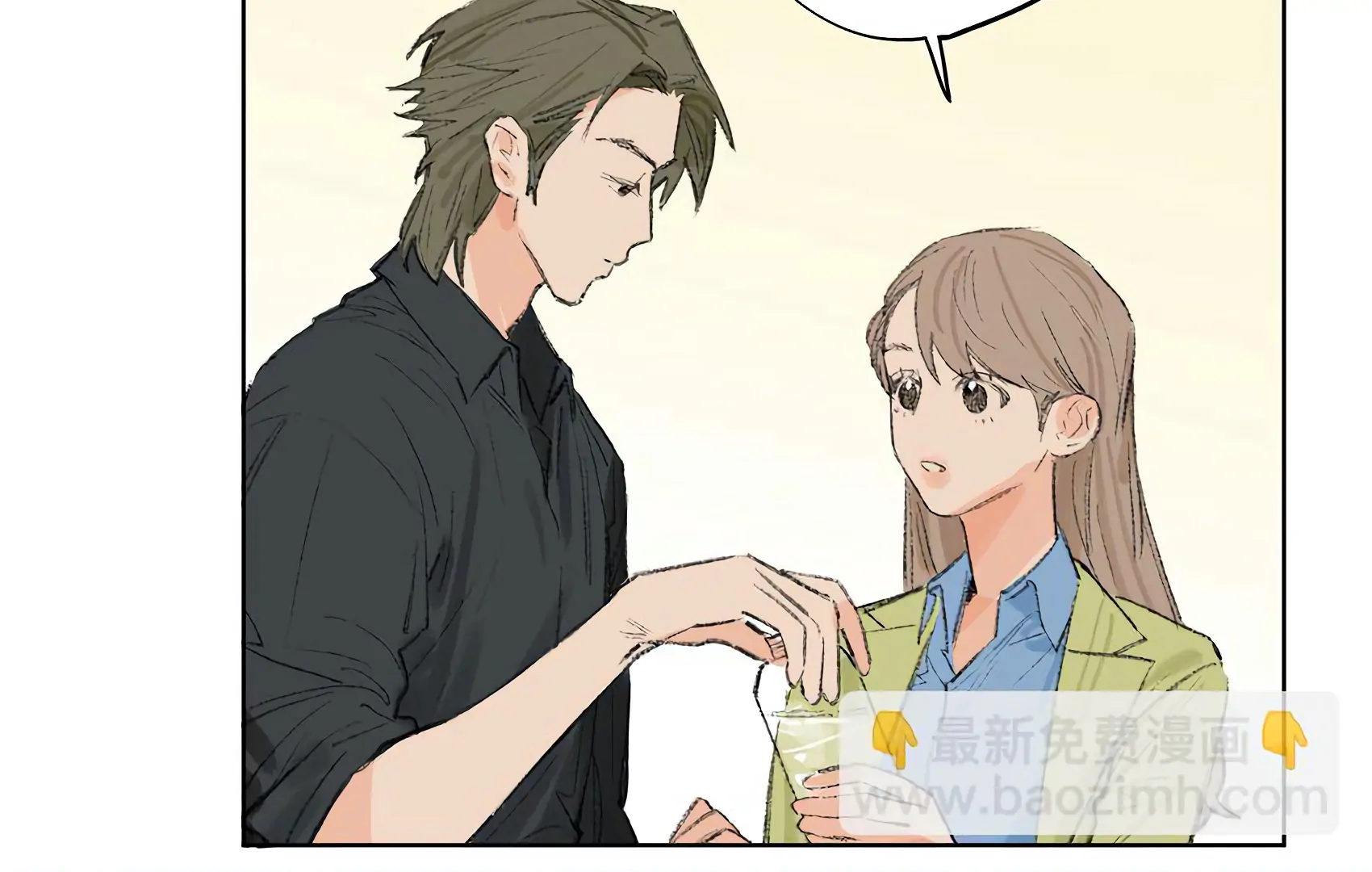 The Rabbit Trapped In Rumors Chapter 6 - Page 49