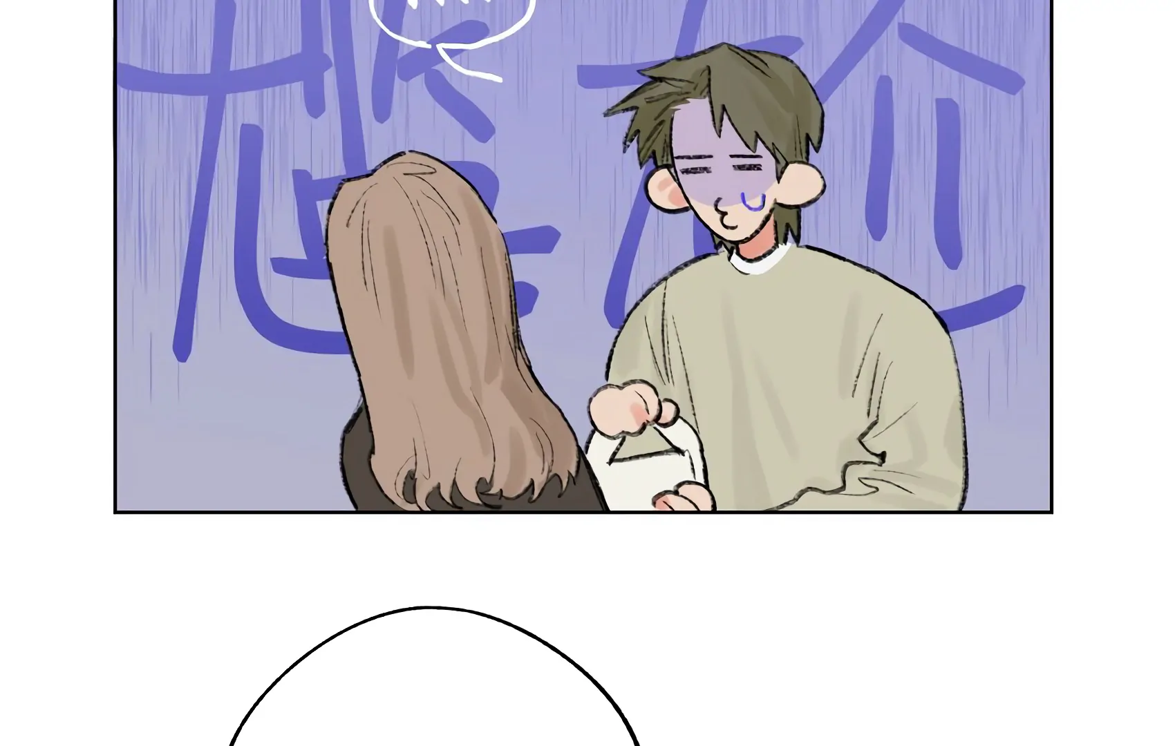 The Rabbit Trapped In Rumors Chapter 7 - Page 57
