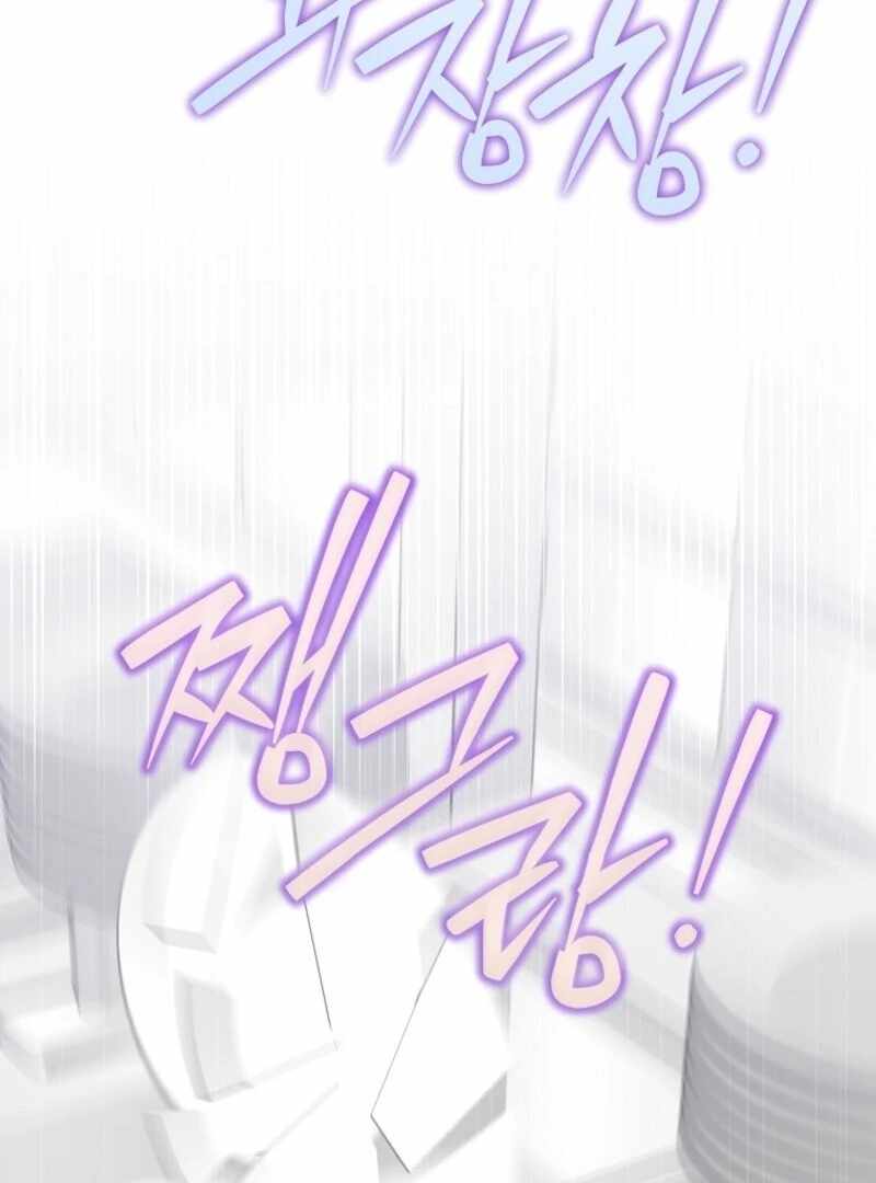 The Rankers Guide to Live an Ordinary Life Chapter 53 - Page 31