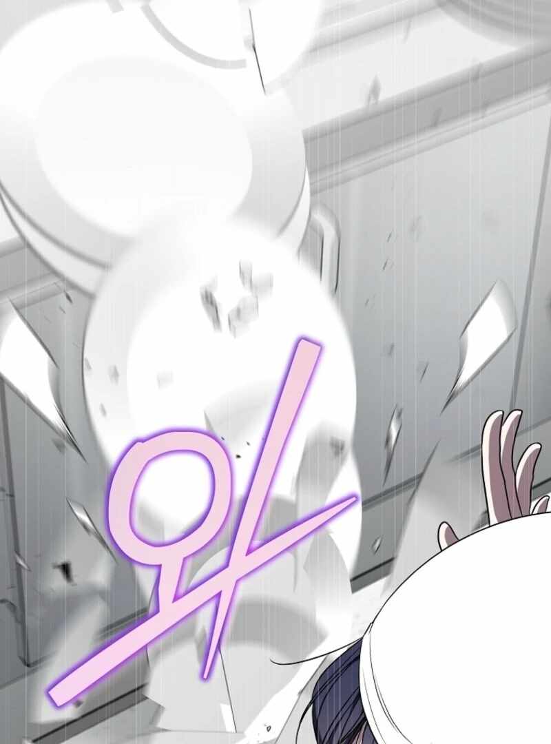 The Rankers Guide to Live an Ordinary Life Chapter 53 - Page 32