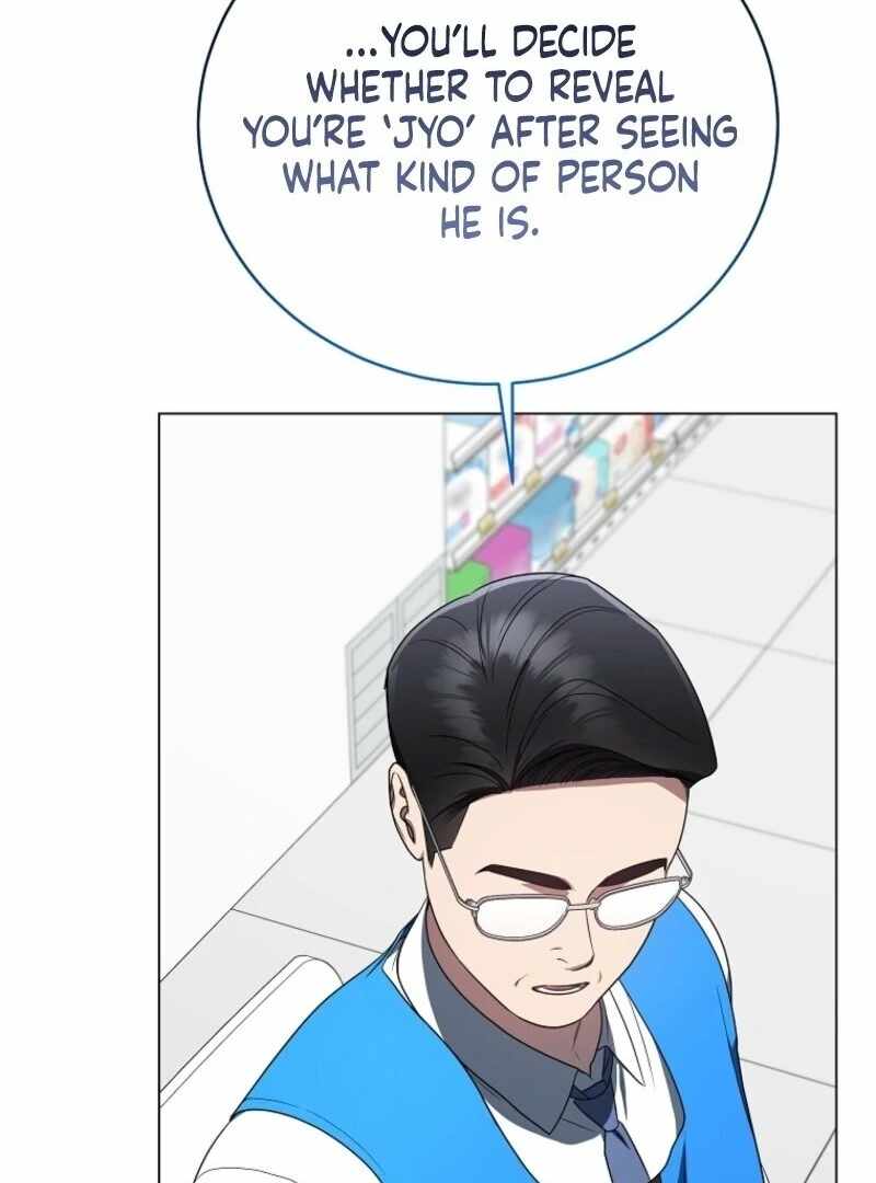 The Rankers Guide to Live an Ordinary Life Chapter 53 - Page 5