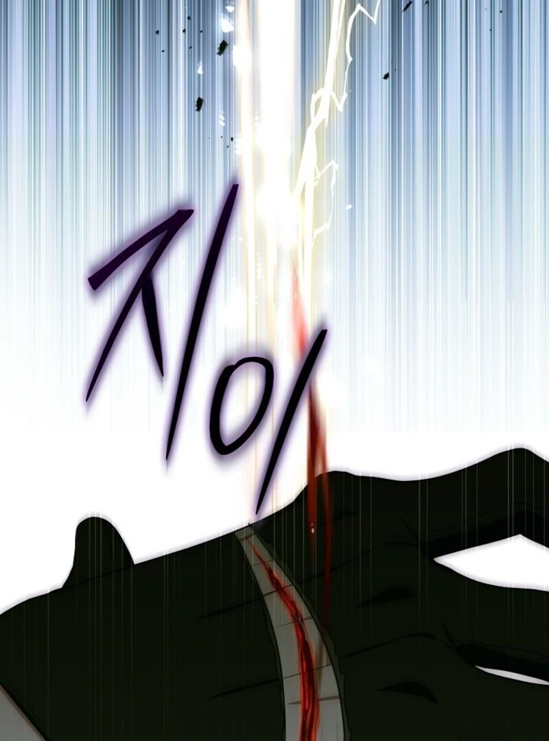 The Rankers Guide to Live an Ordinary Life Chapter 54 - Page 24