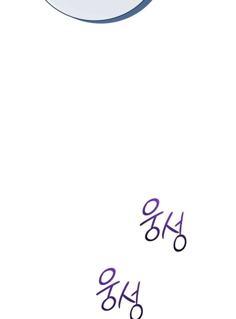 The Rankers Guide to Live an Ordinary Life Chapter 54 - Page 59