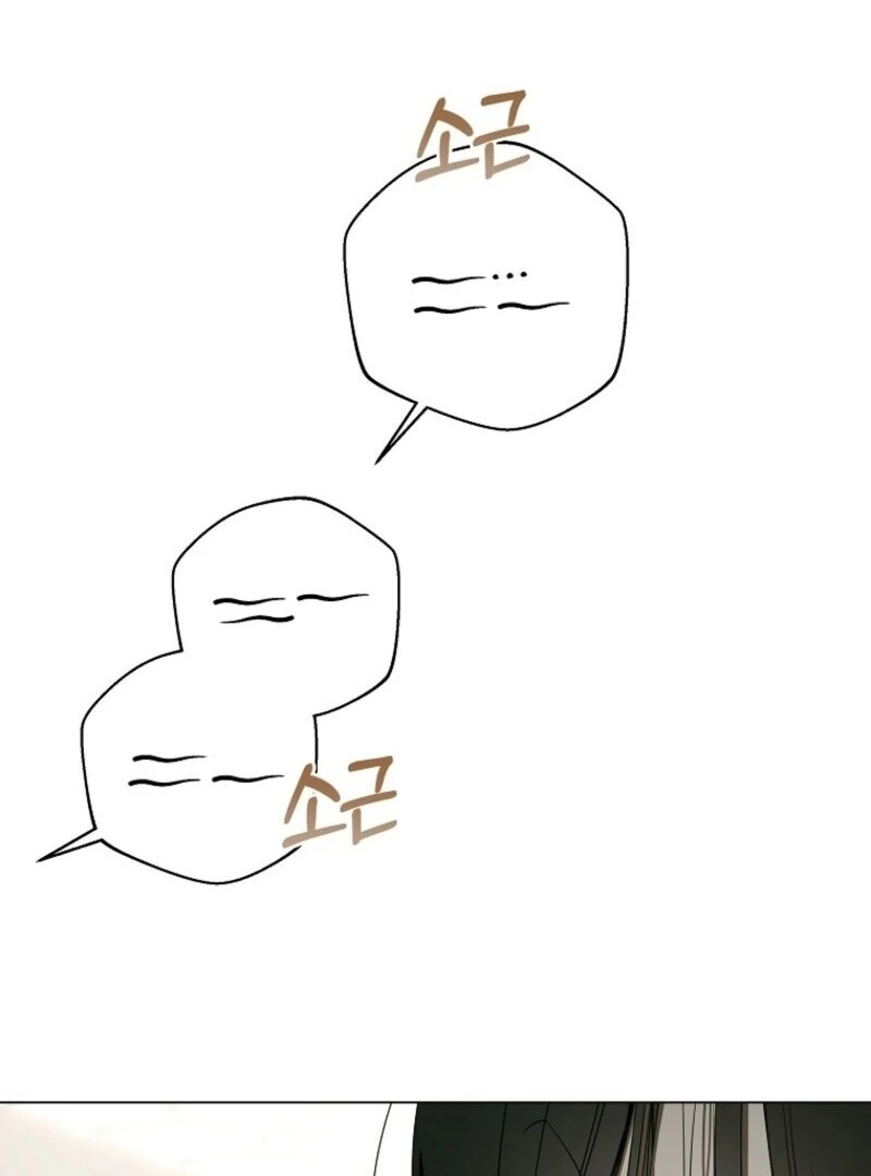 The Rankers Guide to Live an Ordinary Life Chapter 55 - Page 37
