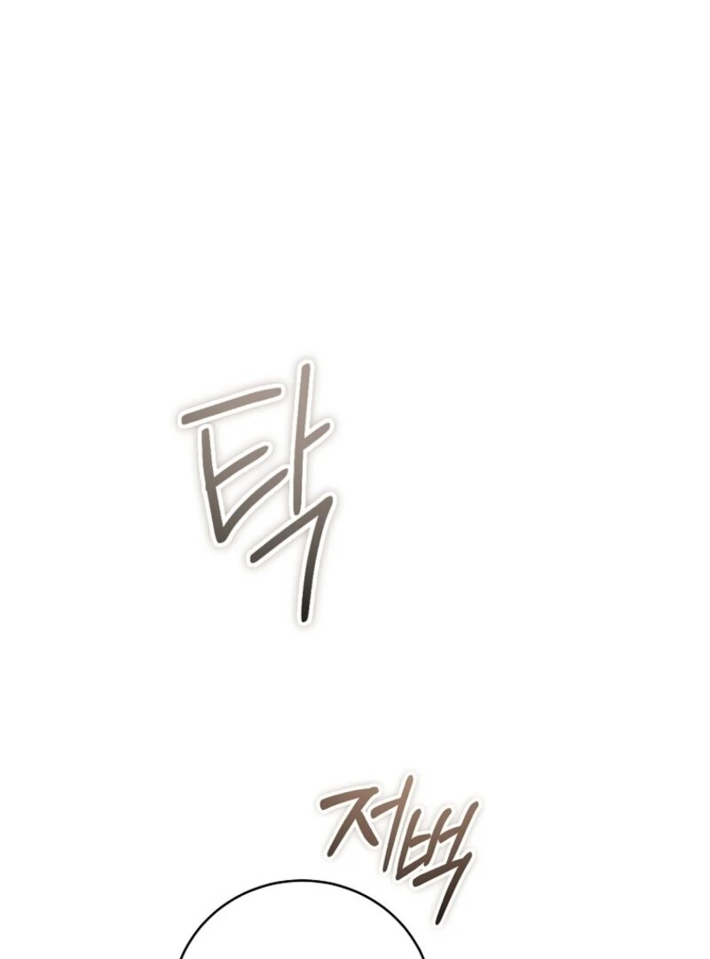 The Rankers Guide to Live an Ordinary Life Chapter 55 - Page 4